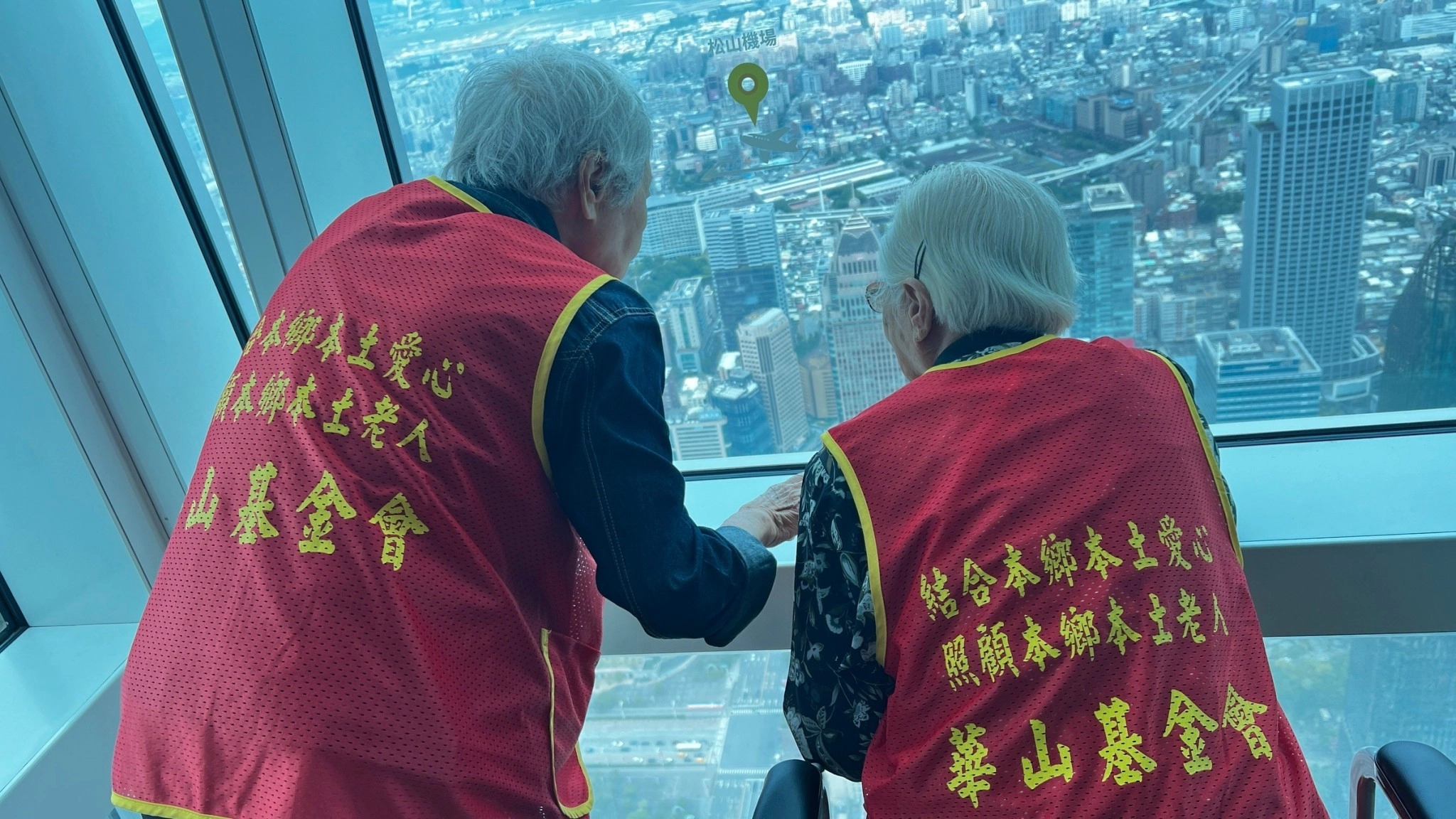Double Ninth Festival Elderly Care Event