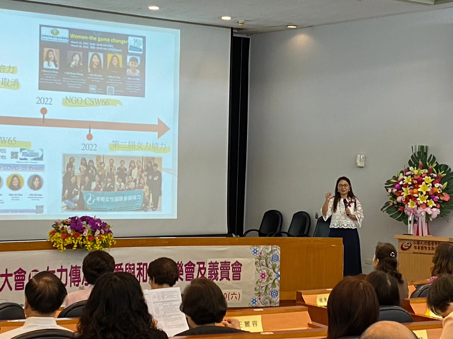 Sponsorship of the Women's Federation For World Peace-Taiwan Charity Auction