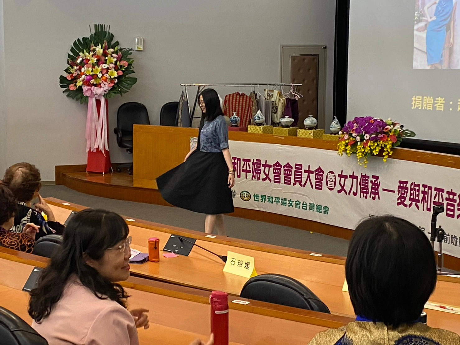 Sponsorship of the Women's Federation For World Peace-Taiwan Charity Auction