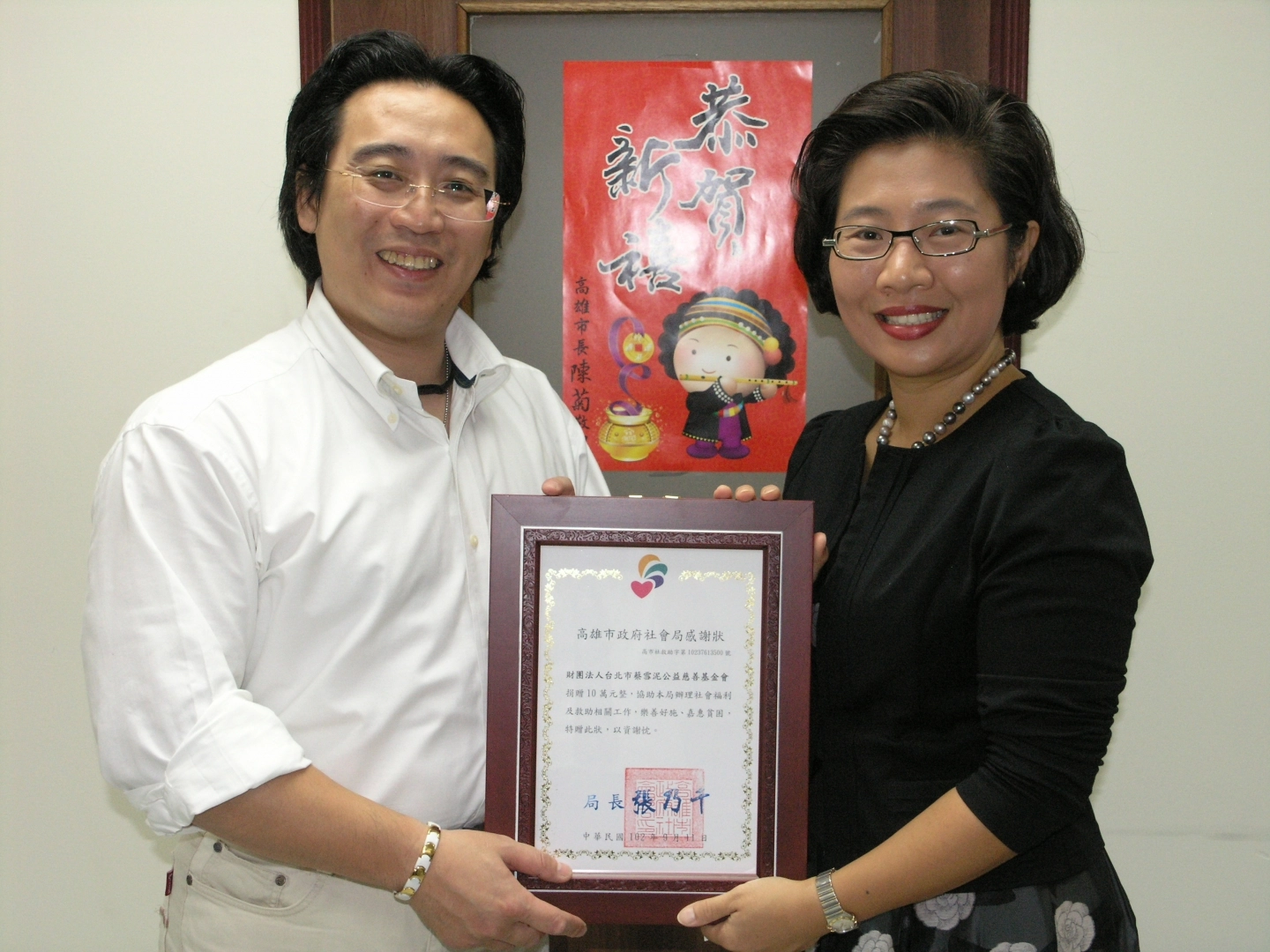 Annual Donation Programs