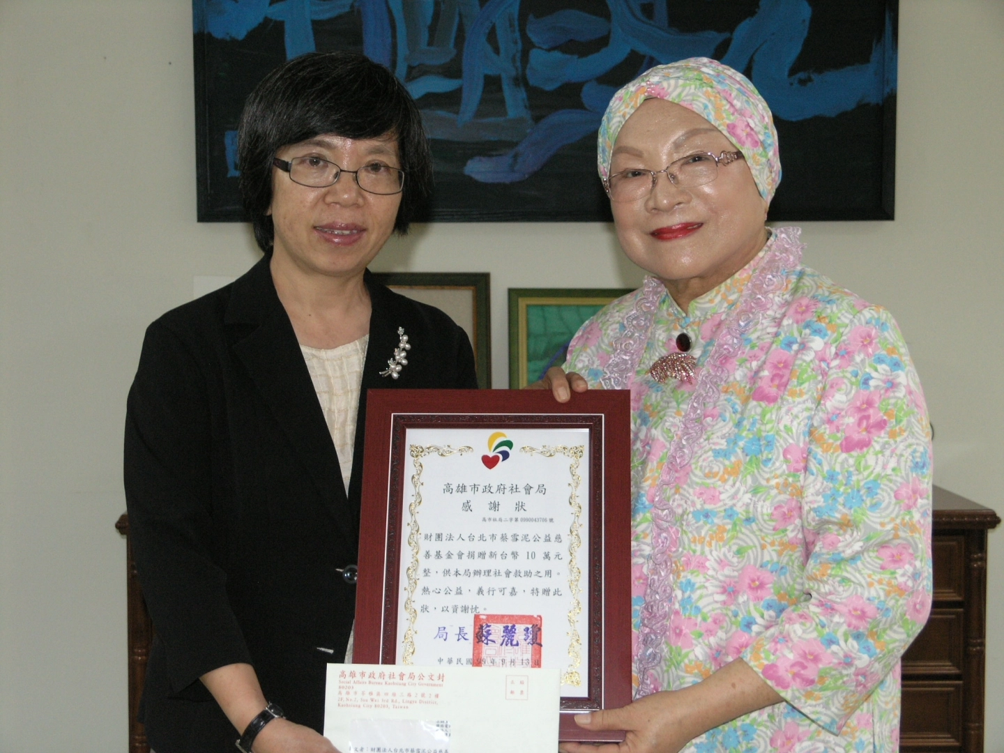 Annual Donation Programs