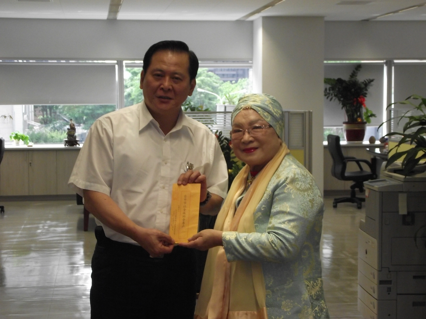 Annual Donation Programs