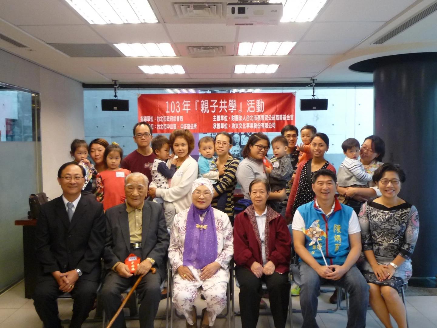 弱勢家庭親子共學補助專案