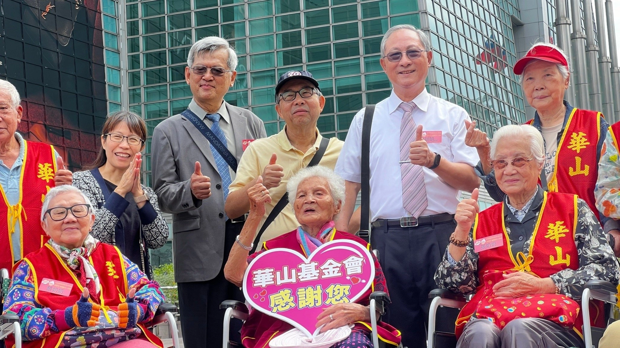 重陽節敬老活動