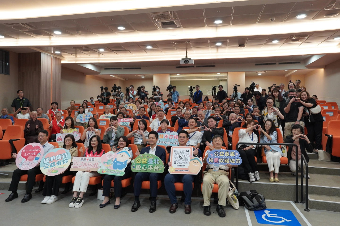 2025 Taipei Public Welfare & Charity Platform Appreciation Event