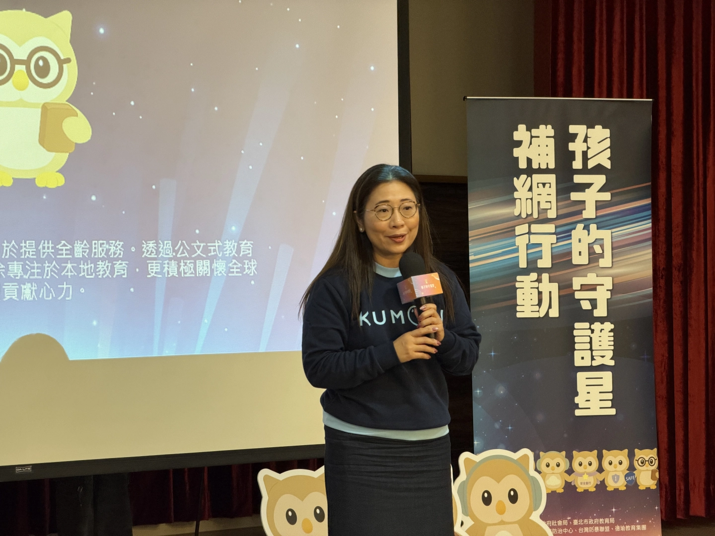 A Guiding Star for Children｜Family Support and Child Protection