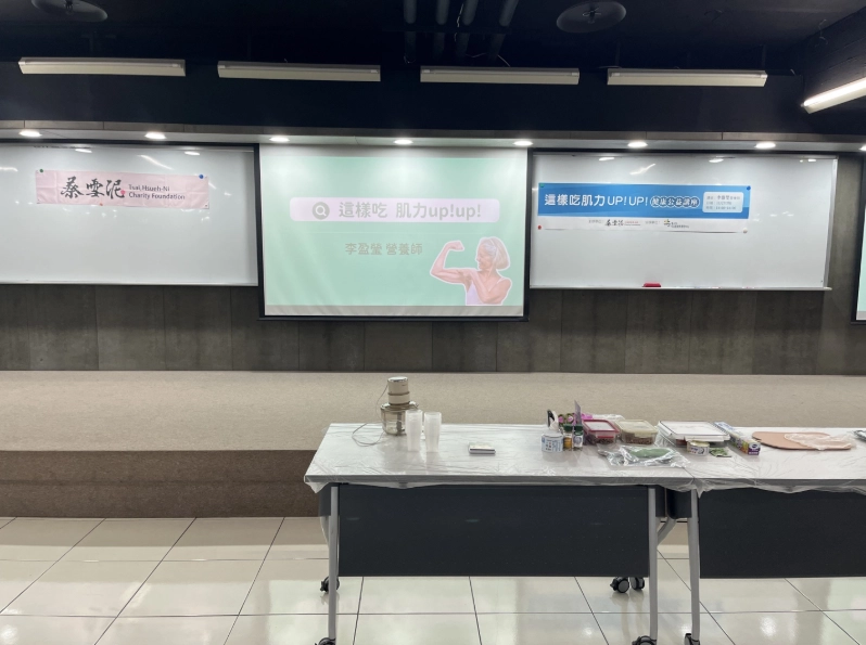 Health Lecture: “Eat Smart for Muscle Strength UP! UP!”