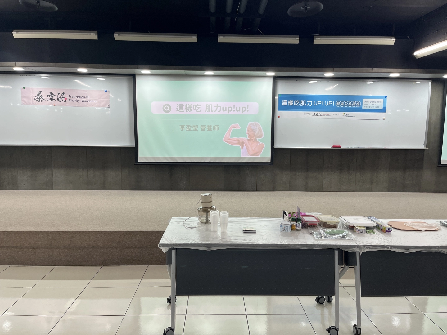 【健康講座】-這樣吃~肌力UP！UP！