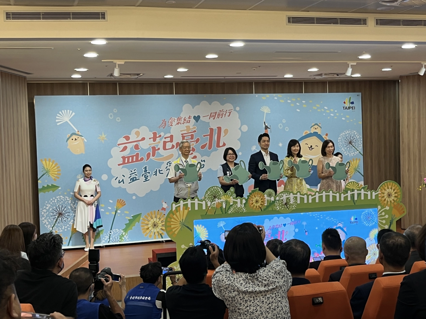 2025年公益臺北愛心平台感恩會