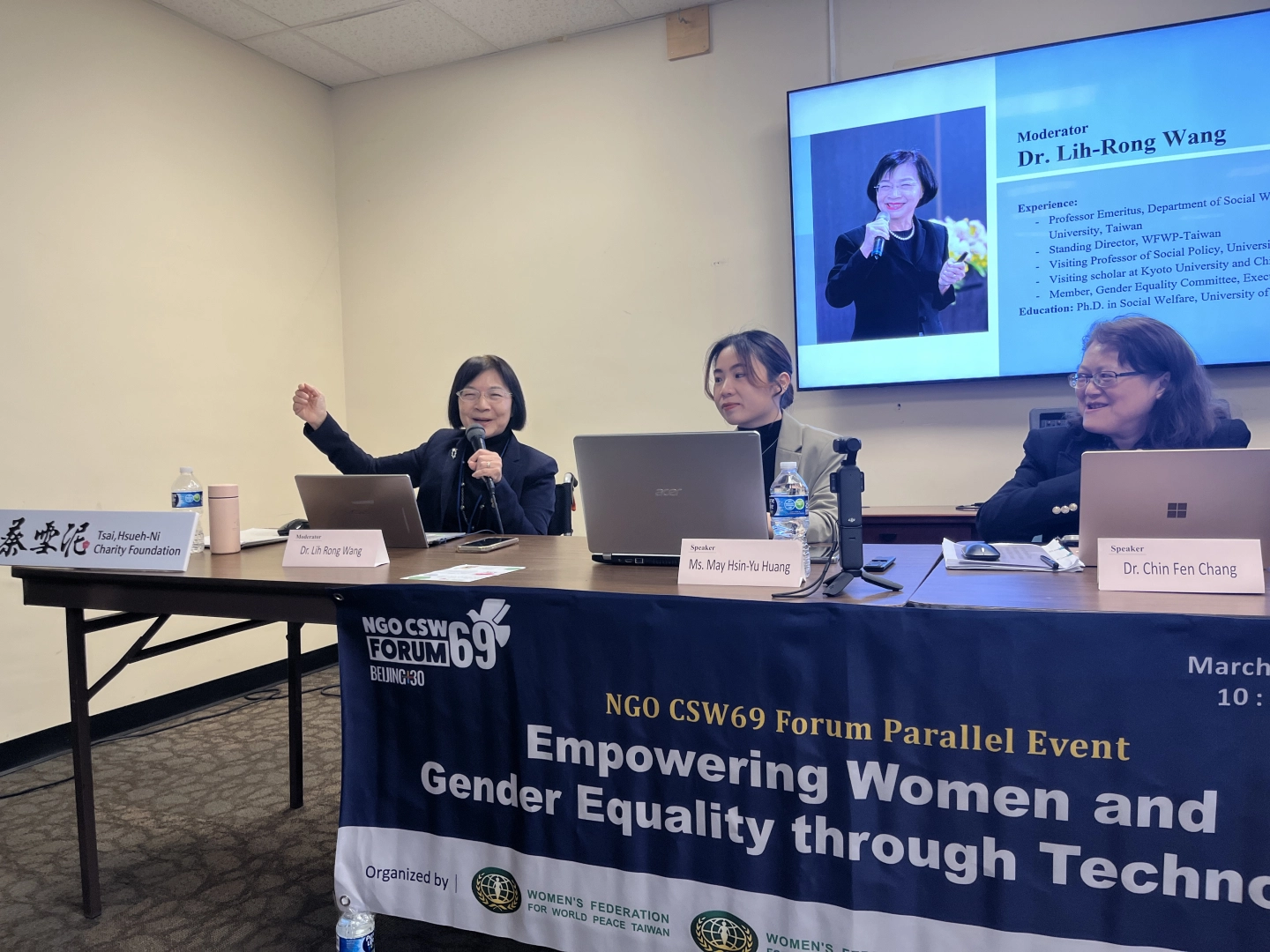 本會於美國紐約舉辦 NGO CSW69 平行會議