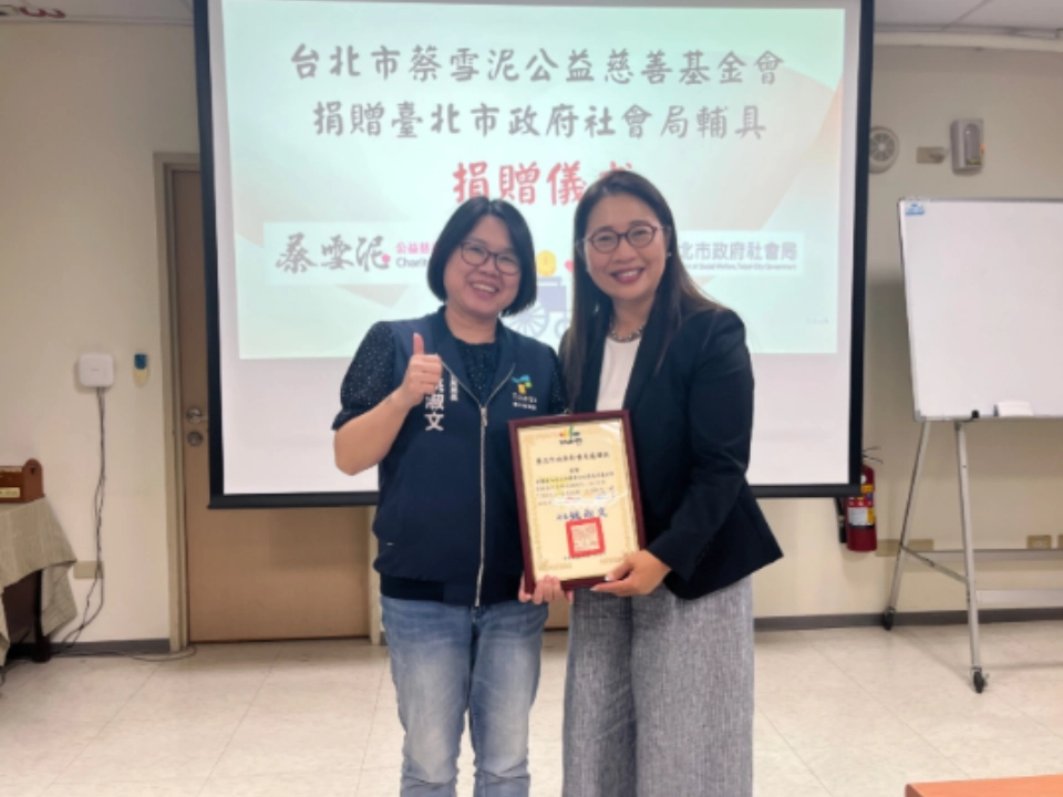 Foundation Donates Assistive Devices to Department of Social Welfare, Taipei City Government to Support Enhanced Care for People with Disabilities