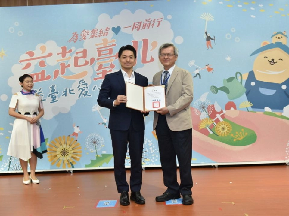 Event Highlights ｜2025 Taipei Public Welfare & Charity Platform Appreciation Event