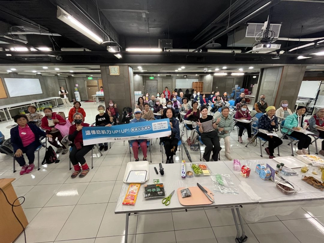 Event Highlights｜Health Lecture: “Eat Smart for Muscle Strength UP! UP!”