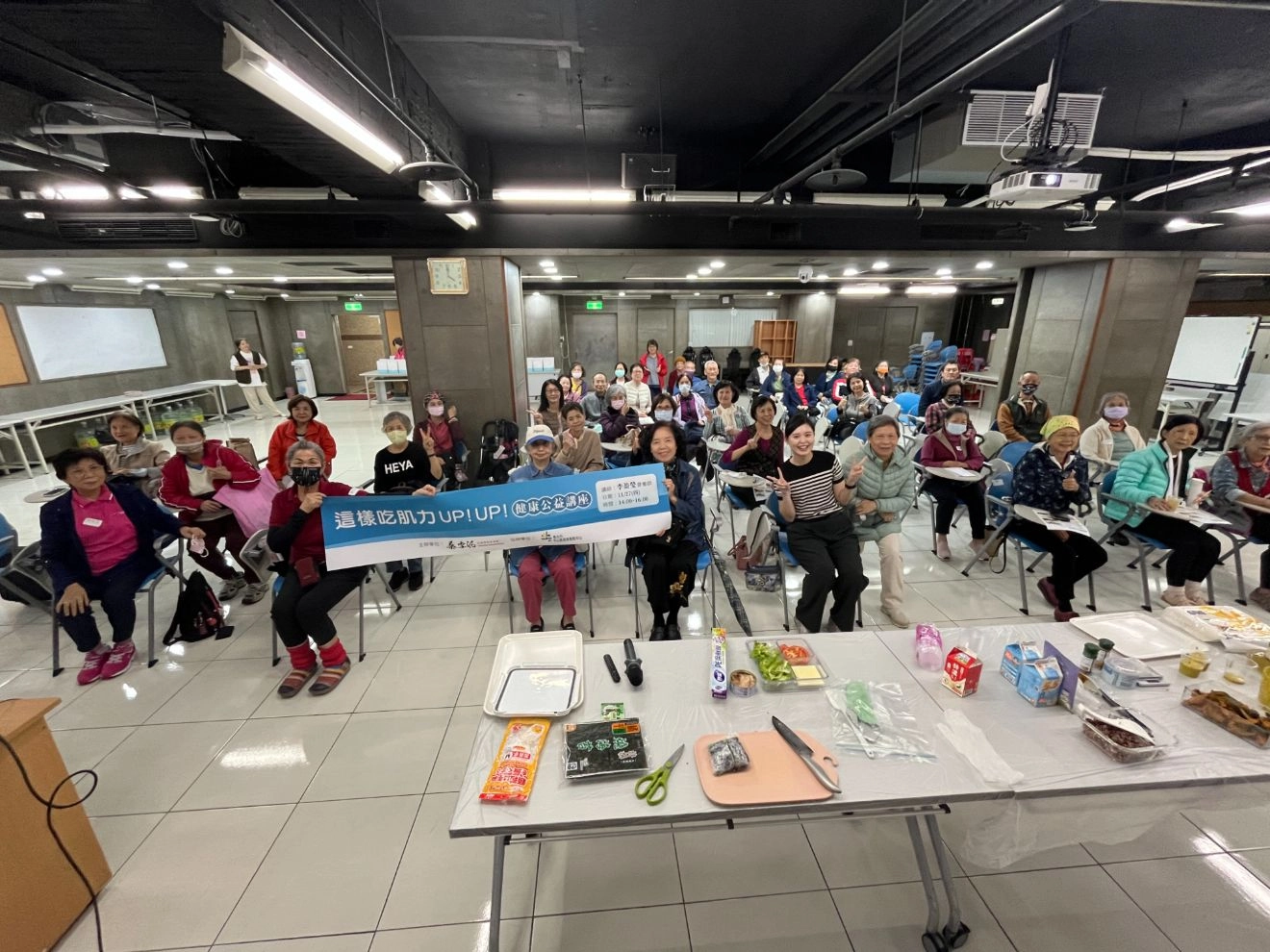 【活動花絮】《這樣吃～肌力 UP！UP！》健康講座