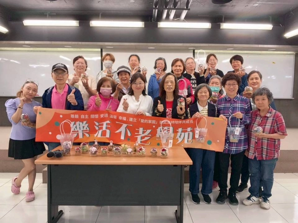 2026年樂活不老學苑－無齡人生健康創意生活設計－台北班【第五課】活動花絮