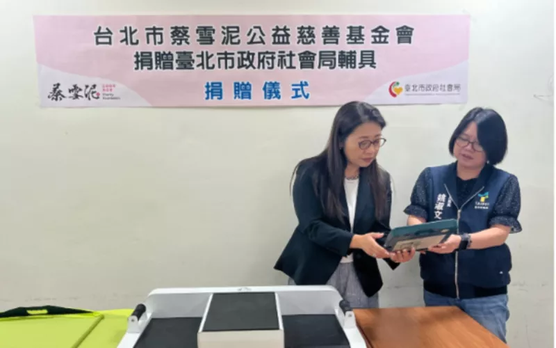 Foundation Donates Assistive Devices to Department of Social Welfare, Taipei City Government to Support Enhanced Care for People with Disabilities