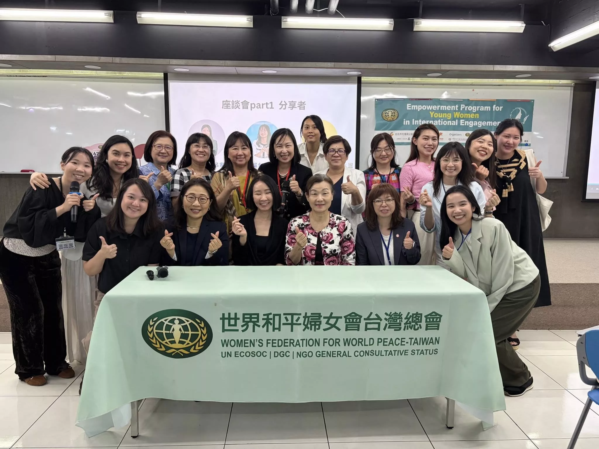 花絮分享｜H.E.R Bridge 2026：當微光匯聚，就能照亮國際舞台