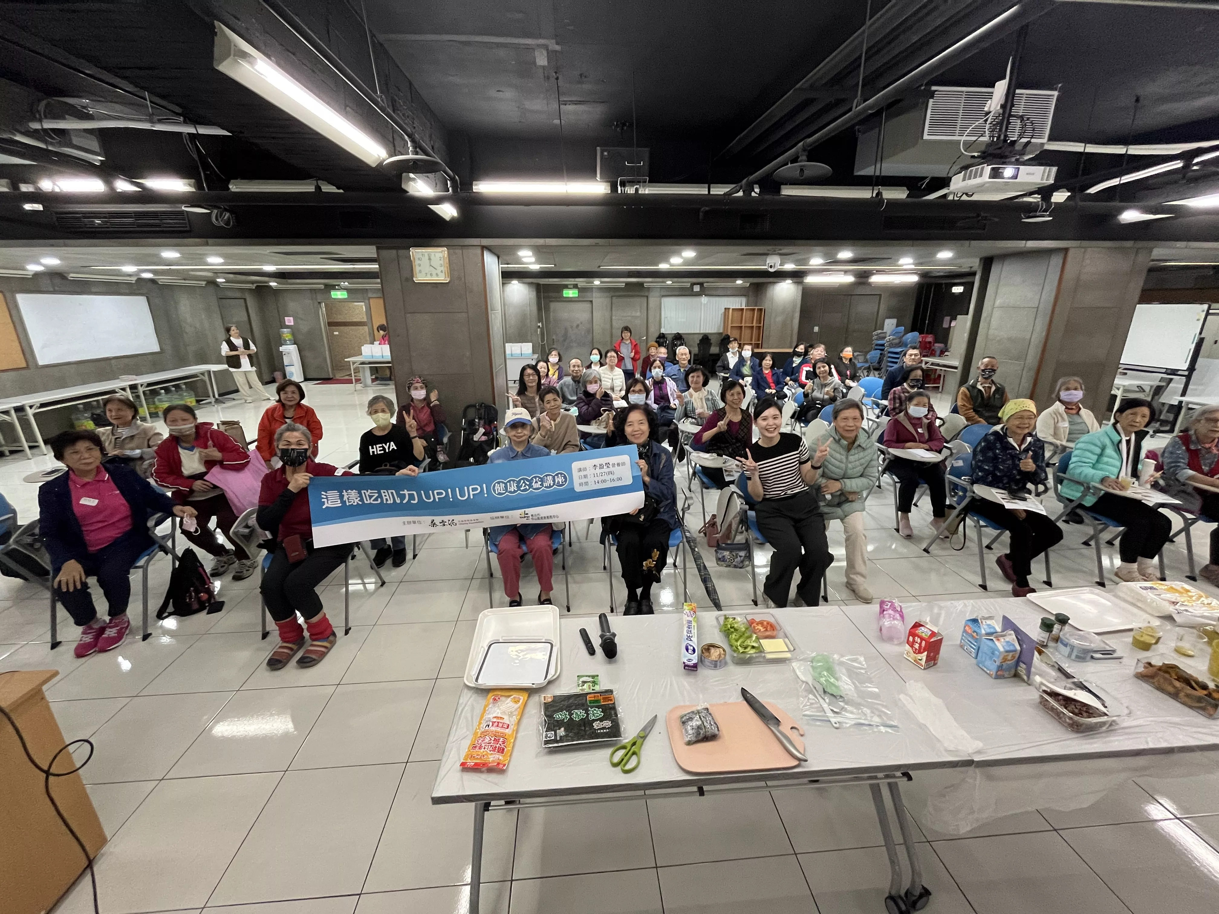 Health Lecture: “Eat Smart for Muscle Strength UP! UP!”